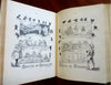 Canadian Little Folks Children's Stories c. 1910-20 illustrated juvenile book