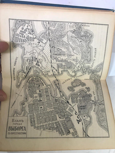 Finland guide book Imperial Russia WWI-era 1914 pictorial tourist scarce w/ maps